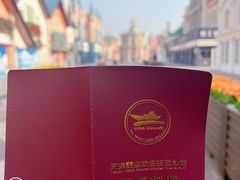 -泰达航母主题公园