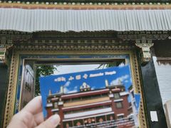 -小昭寺