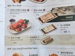 -添好运点心专门店(深水埗店)