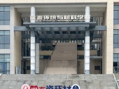 -广西大学(大学东路校区)