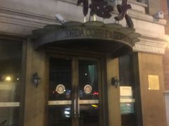 门面-德大西餐社(云南南路店)