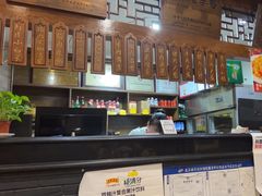-门框胡同褡裢火烧(赵公口店)