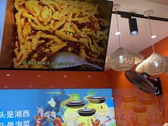 门面-萝鸡思味秘制泡菜(万家丽店)
