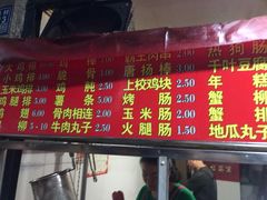门面-香酥鸡排(京汉大道店)