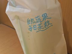 -茶救星球·蔬果茶(东城万达店)