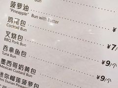 -翠华餐厅(宝安壹方城店)