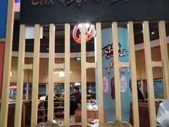 大堂-三人行骨头王火锅(长寿店)