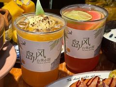 -岛风·台食小馆 ISLAND BISTRO(烟台山店)
