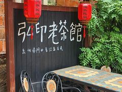 -晋江五店市传统文化旅游区