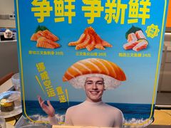 -争鲜回转寿司(东方银座店)