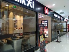 门面-七欣天(上海淮海路新尚广场店)