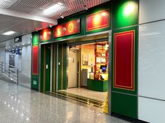 门面-良枫友信(陈家祠店)