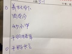账单-旺达·福州菜(正大广场店)