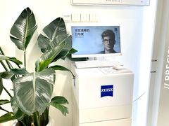 -Eziwish眼镜·蔡司授权店