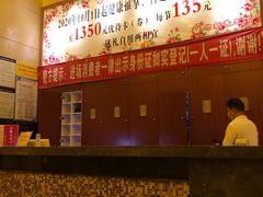 -世新养生馆(福马路店)