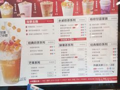 -7分甜(钟楼龙湖店)