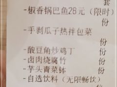 -侯师傅热炒店(印象城店)