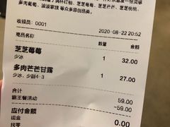 -喜茶(东莞汇一城店)