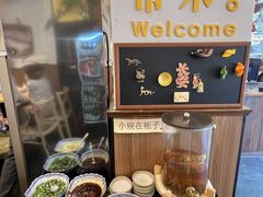 -三姐妹饺子(东木头市店)