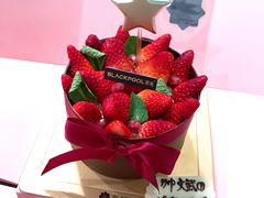 莓莓满满开心果慕斯-黑池口感烘焙·生日蛋糕(坂田店)