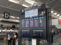 -中部国际机场
