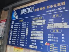 -周血旺老店