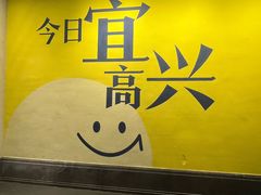 -雅达·阳羡溪山小镇中心
