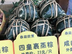 -国家五钻酒家·西樵旺阁渔村(西樵店)