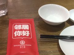 -双合园·海鲜水饺青岛菜(万佳广场店)