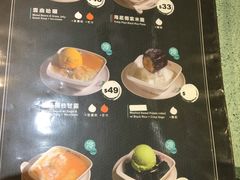 -松记糖水店(铜锣湾分店)