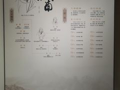 -成都杜甫草堂博物馆