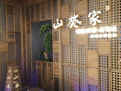 -山葵家·创意料理(万象汇店)