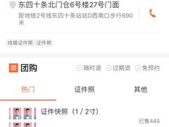 -柯达快照(海运仓胡同店)