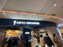 -海马体照相馆(徐州苏宁广场店)