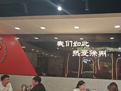 -古彭7只羊·招牌白串·碳锅羊肉旗舰店