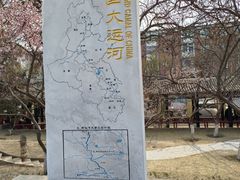-桃花堤公园