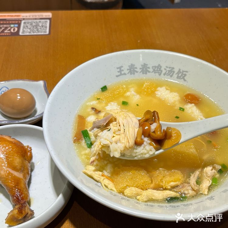 王春春鸡汤饭“拍了拍”你的胃说开饭啦！