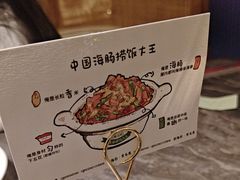 -前海沿·青岛菜(乐客城店)