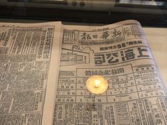 -新华日报营业部旧址