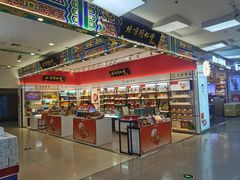 -盛京大奥莱(沈阳奥体店)