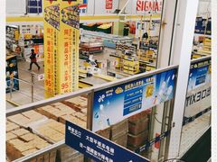 -麦德龙(京顺路商场店)