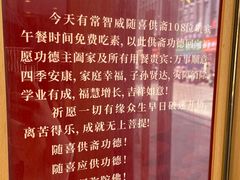 -素满香·食养自助(建邺万达店)