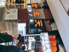 -食悦天美食广场(西安CityOn熙地港购物中心店)