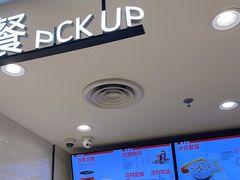 -肯德基(机场三店)