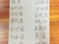 -蛇口康乐快餐鱼仔档(翠苑小区店)