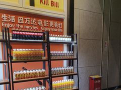 -万达影城(金平万达广场IMAX店)