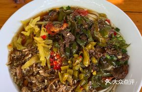 Cumin Beef Noodles