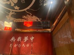 -稻前Taoki(方圆荟店)