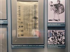 -中共一大纪念馆