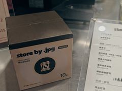 -JPG canteen(广州寺右公馆店)
